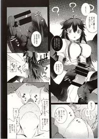 (Reitaisai 12) [IRIOMOTE (Saryuu)] Yatagarasu no Ongaeshi (Touhou Project)