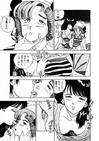 [Makura Maina] Oh! Parallel School