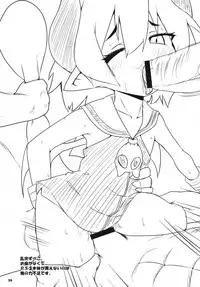 [Raiden Labo (Raiden)] Saraba Raiden Labo ~Ougon no Aji~ Junbigou (Disgaea)