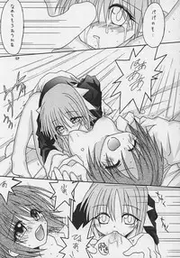 (C62) [C's cheese (Hebimaki Qto)] Nibun no Ichi no Gimai (Tokyo Underground)
