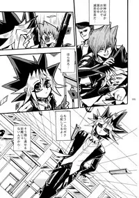 [Quartzshow (hari)] RE:WW (Yu-Gi-Oh!) [Digital]