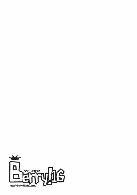 Shiki-nyan wa Producer de Lotion Onanie ga Yamerarenai!