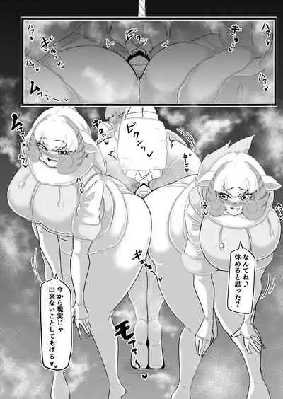 Hogushi-ya Kemono