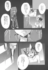 [Gyunyu-Gekijo, HEATWAVE (Gyuunyuu, Yuuhi)] Not True Relation (Yu-Gi-Oh! Zexal)