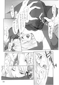 (C67) [P.FOREST (Hozumi Takashi)] Cosplay COMPLEX 2 (Genshiken)