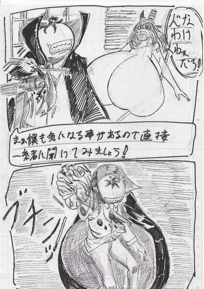 BEC Bounyuu no Kuni Kyuunyuu Oni Tanjou