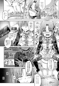 [Taniguchi-san] -Tamashii- INSERT