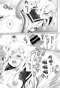 (C90) [coopy (Yomogi)] Nekomimi Temptation (Kantai Collection -KanColle-) [Chinese] [CE家族社]