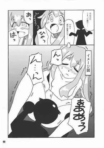 Sengoku Koborebanashi