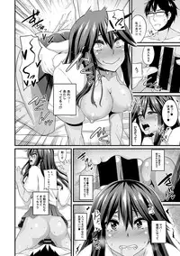 [Shotenin Matori] Gal no Ongaeshi Ch. 1-3