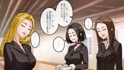 Apareru honsha de juuyaku-tachi o sennou shite miru