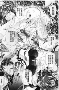 [NABURU] Gakusei Kaikan [Chinese]