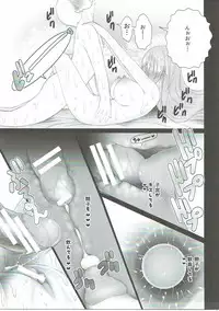 (C90) [TAKE3 (TAKEMITZ)] Gochisou Usagi Mocha Bed (Gochuumon wa Usagi desu ka?)