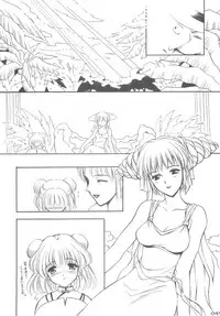 (C71) [Daizu Azuki (Kuroda Akimi)] Double Feature (Gunparade March)