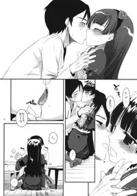 (SC49) [Digital Lover (Nakajima Yuka)] D.L. action 56 (Ore no Imouto ga Konna ni Kawaii Wake ga nai)