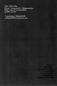 (CCOsaka87) [Shippuudotou (Tsune Yoshi)] CHILD SLIP (Hunter x Hunter) [Engilsh] [Willeke4439]