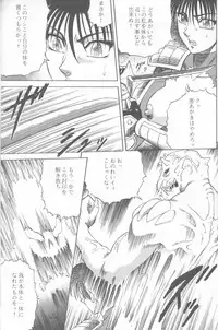 (CR23) [Circle Taihei-Tengoku (Aratamaru)] NIGHT HEAD 07 (Tekken, Soul Calibur)