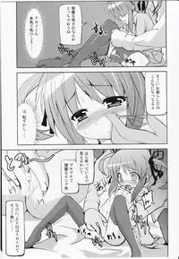 (C74) [Einhorn (nio)] Chrono-kun Goranshin. (Mahou Shoujo Lyrical Nanoha)