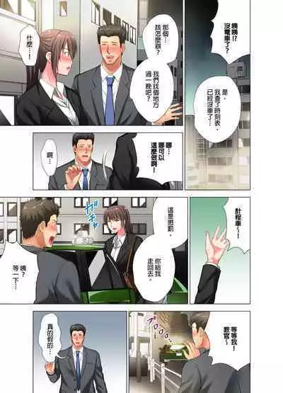 Black Kenshuu no Oni Kyoukan ga do M Onnada to Hanmei shitanode. | 魔鬼訓練的鬼教官，其實是抖M女。Ch.6 End