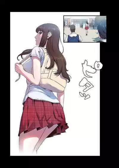 [Yansae] Seizan Tobaku (Special Edition) 1