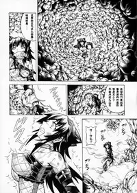 (C90) [Yokohama Junky (Makari Tohru)] Solo Hunter-tachi no Seitai (Monster Hunter) [Chinese] [中国翻訳] [VK1062喵&萌紋 漢化]