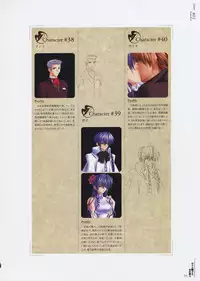 [CARNELIAN] Yami to Boushi to Hon no Tabibito Visual Fanbook