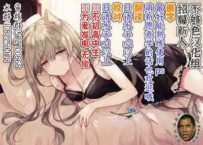[Asamine Tel] Hebigami-san to Amon-kun (COMIC BAVEL 2021-03) [Chinese] [不够色汉化组] [Digital]