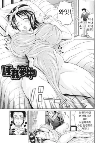 [/￥] 第十話