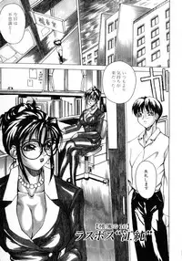 Class: X Returns