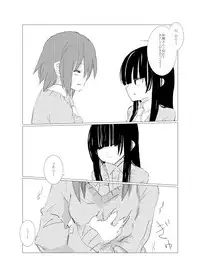 [Juri Reiqa] obscure morning