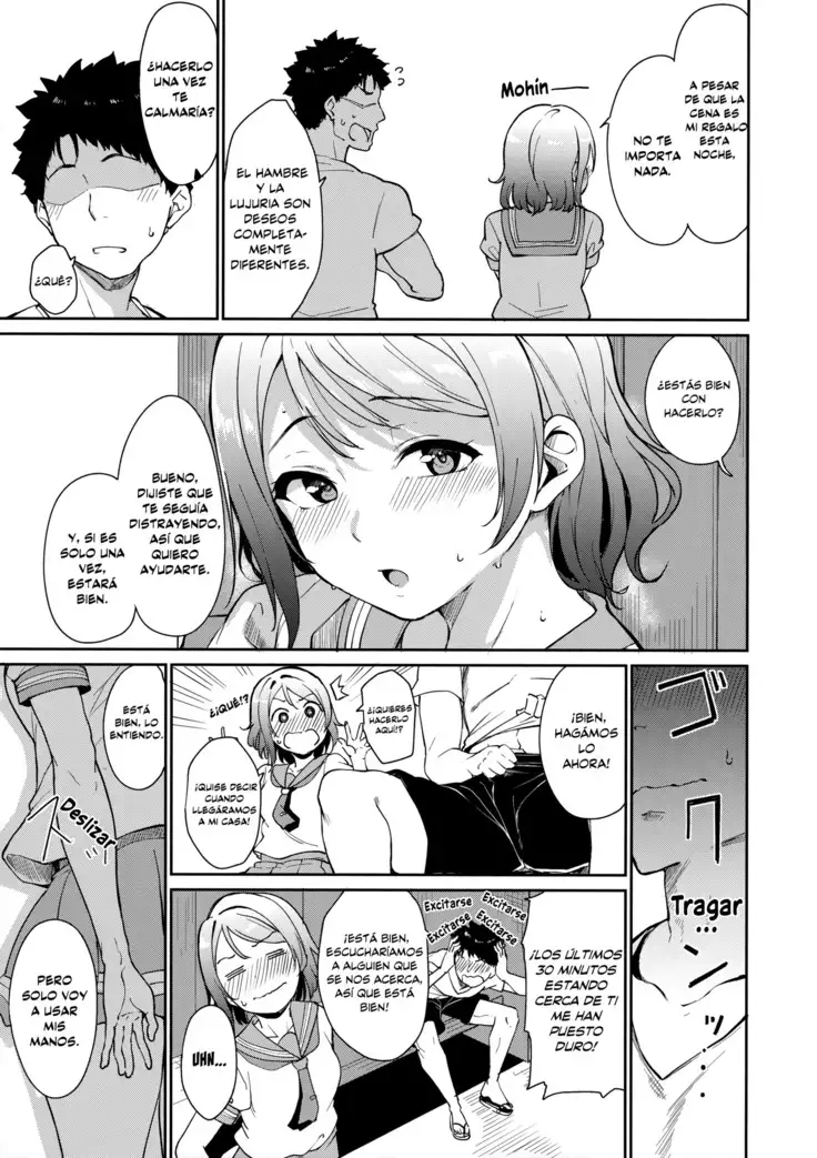 Watanabe no Kyuujitsu | El Dia Libre de Watanabe