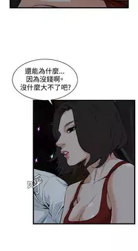 偷窥72-93 Chinese Rsiky