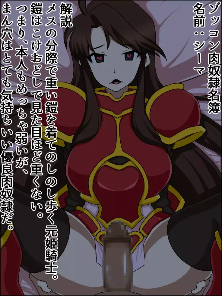 Moshimo Anoko-tachi ga Anata ni Zokkon no Nikudorei dattara ~Fire Emblem~