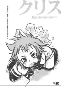 (C69) [Drakle-Nekota Perpetual motion (Nekota Nanami)] Shinra musume sono 2 (Shinrabanshou Choco)