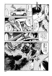 [Inoue Yo Shihisa] Pony Binding japanese