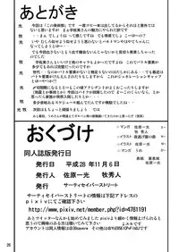 [Thirty Saver Street 2D Shooting (Various)] Kono Bijutsubu ni wa Kinbaku Model ga Iru! (Kono Bijutsubu ni wa Mondai ga Aru!) [Digital]