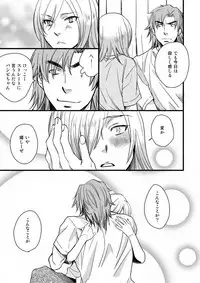 [Ayazou] 銅橋×青八木女体化まんが (Yowamushi Pedal)