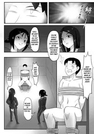 [skyzen] 寄生虫系列 [English] [xinsu] pg. 1-174, 196-268