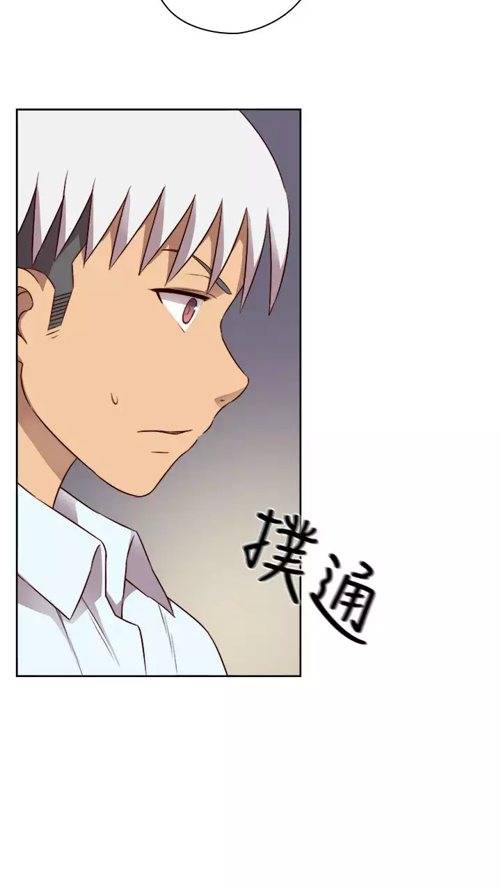 H-Campus H校园<第2季> Ch.47~55 中文