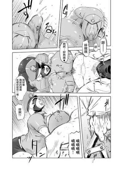 [Yuugengaisha Mach Spin (Drill Jill)] Zentou Mask Seiyoku Slave Hitozuma ○○-san 03 [Chinese] [转尾巴猫汉化]