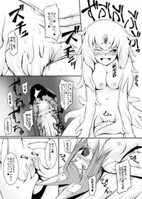 [Random Parts] Shinshokukan Kitsune
