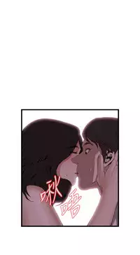 Take a Peek 偷窥 Ch.39~54 [Chinese]中文