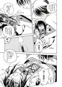 [Anthology] Enpatsu Shakugan no Etsuraku (Shakugan no Shana)