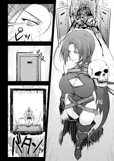 Thunder Clasp! THE COMIC Ingoku no Shitenshi 3