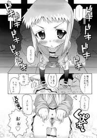 [mdo-h] School Complex
