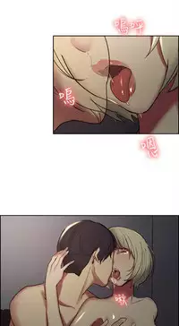 [Serious] Domesticate the Housekeeper 调教家政妇 Ch.29~41 [Chinese]中文