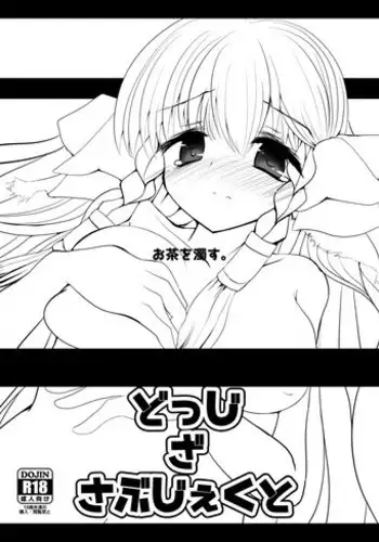 [ねころび (中島ことこ)] RT02 ( Utawarerumono: The False Faces)sample