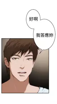 H-MATE 爱上男闺蜜【 chinese】中文 ch1-20