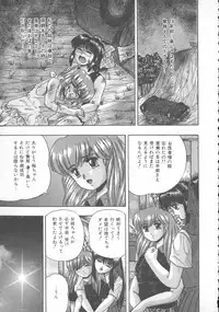 [Kashiwagi Rei] Himerareta Koukishin