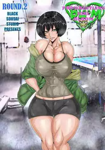 [松岡甲子(こうこ)] おいろけまぞく「魅了の力をゲットしました」
